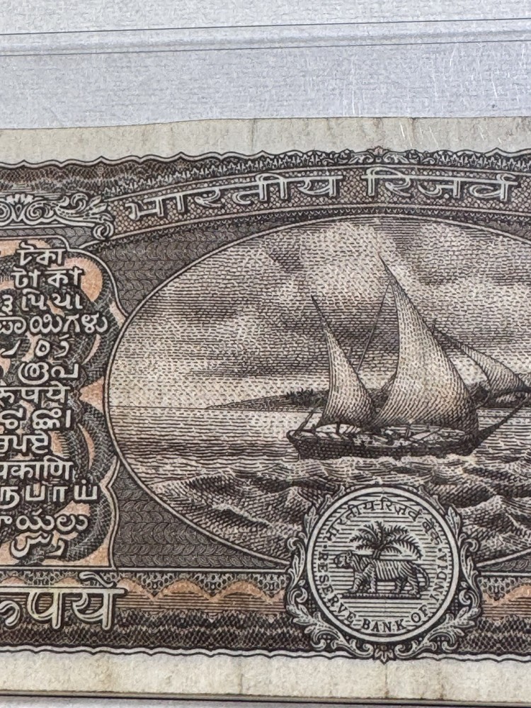 1985-90 India 10 Rupees Banknote P# 60Aa