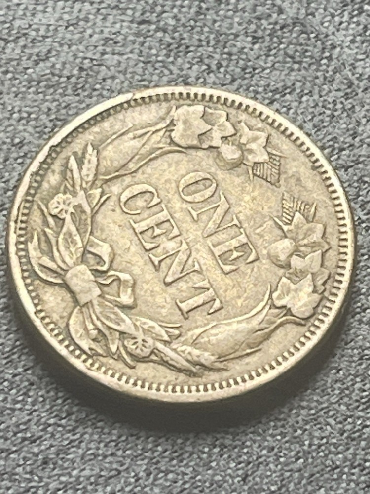 1858 FLYING EAGLE CENT (#146)