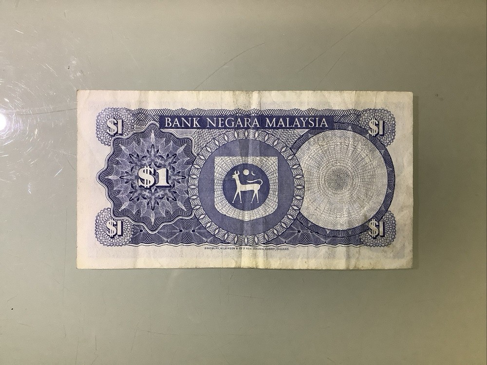 Malaysia 1 Ringgit 1981 Circulated