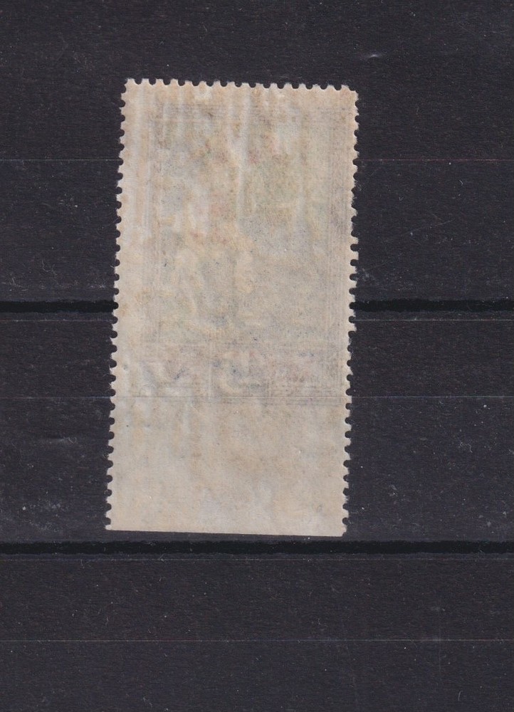 LATVIA 1920. MI 62. ERROR: PERFORATION MISSING AT BOTTOM. MNH
