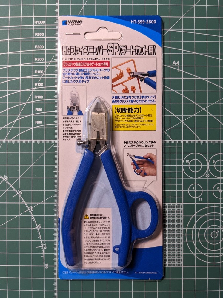 Wave HG Fine Nipper Special Type for Plastic Model Kit HT-399