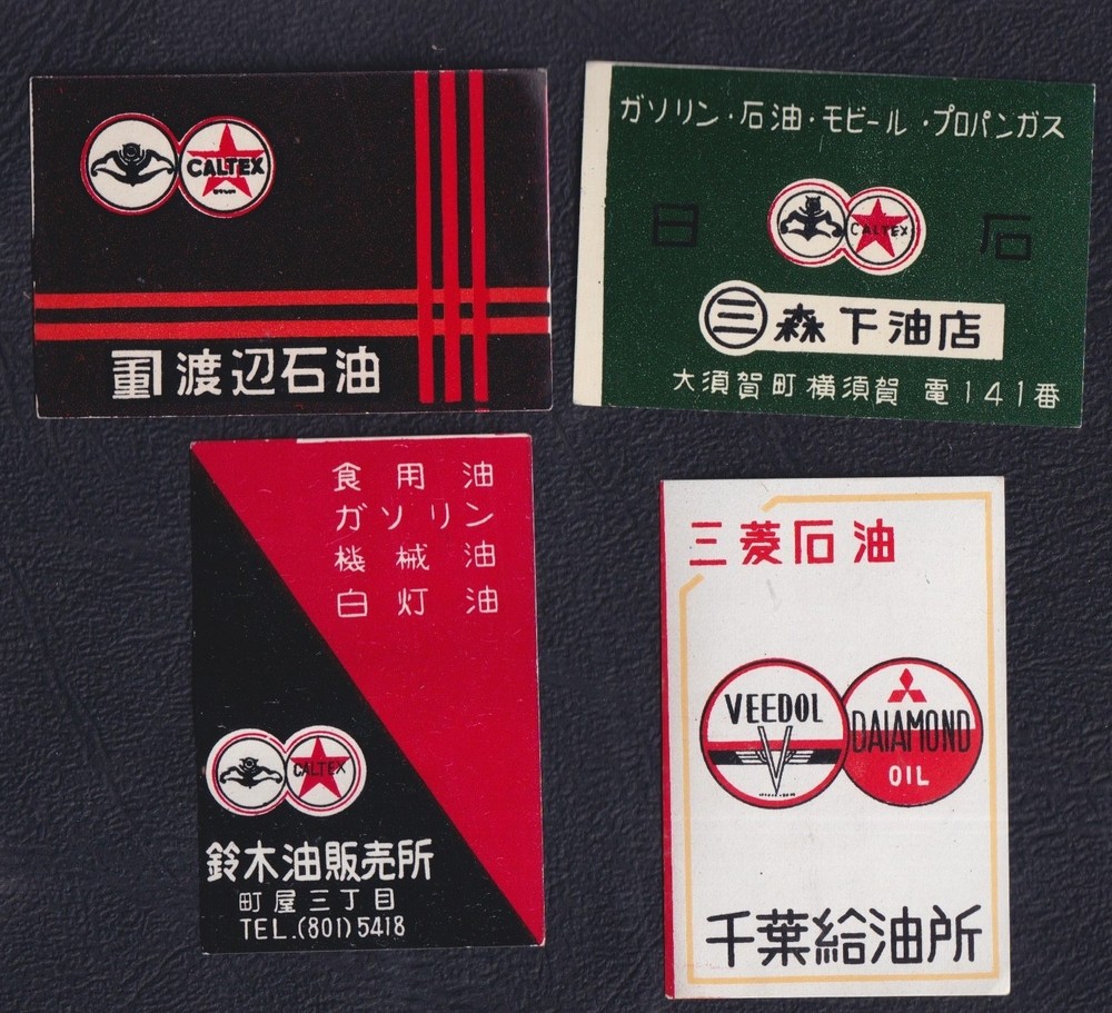 4   Old  Matchbox  label  Japan  BN281244 Caltex