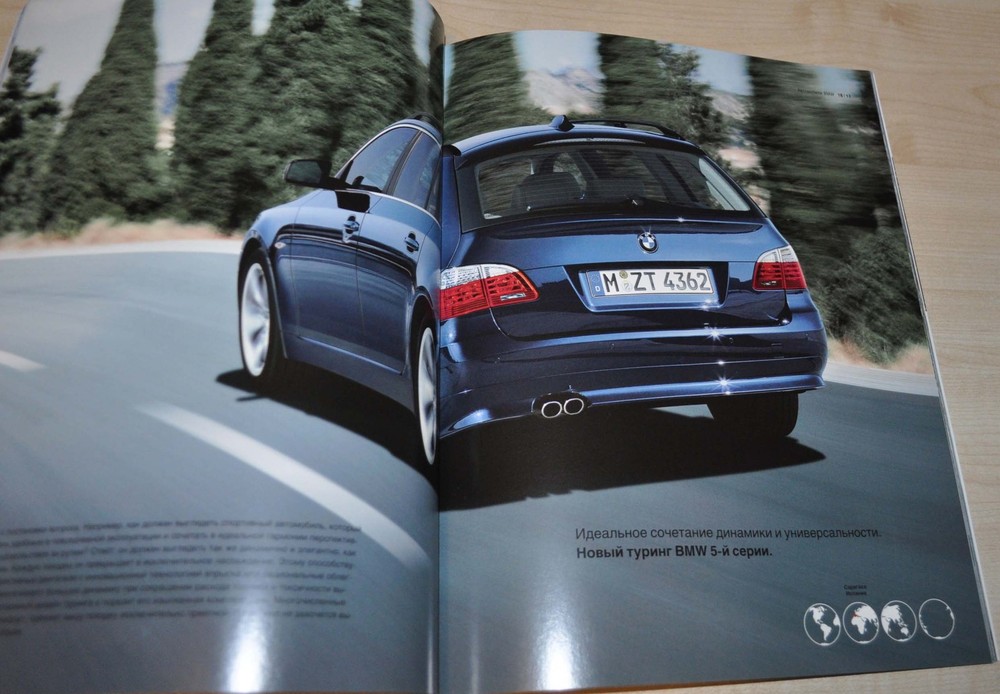 2007 BMW Model Range Brochure Prospekt RU Edition