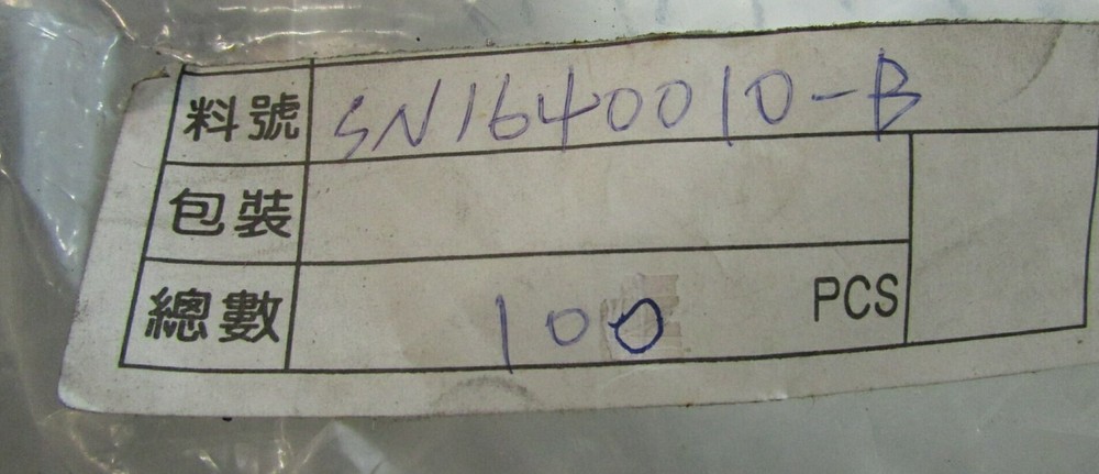 Sentex Horizon 3-Wire Intercom Gate Security Microphone -080 Board SN1640010-B