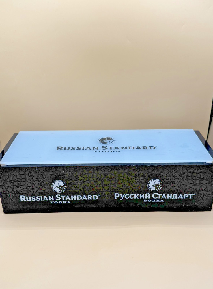 Russian Standard Vodka Bar Condiment Tray