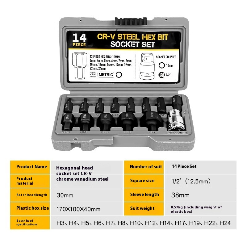 Hexagon Socket Wrench Batch Head Batch Nozzle Air Cannon Electric Wrench