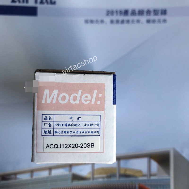 1PCS ACQJ12X20-20SB Cylinder