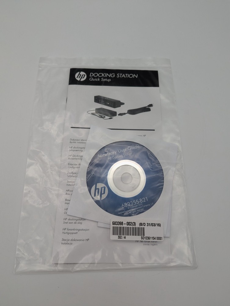HP A7E32AA A7E32AA#ABA 90W EliteBook Docking Station - **READ!!!**