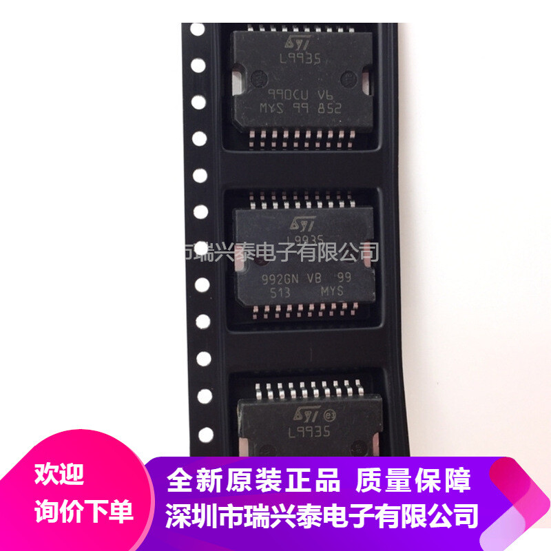 1pcs E-L9935013TR PowerSO-20 #98HY