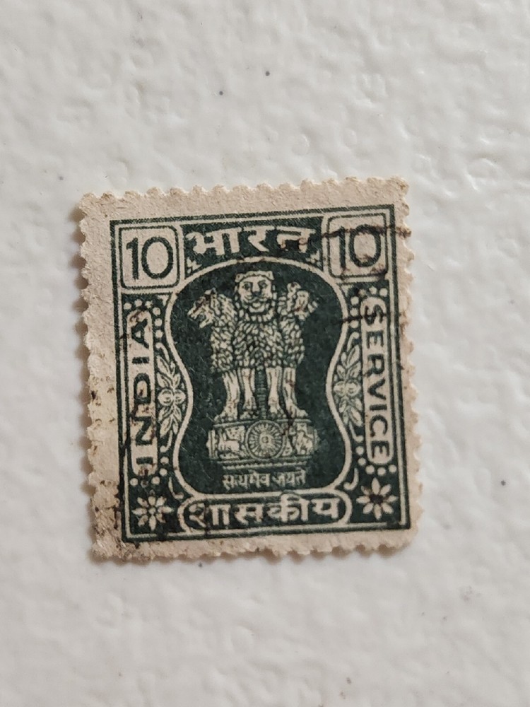 Foreign Stamp India 10c Used - #7335