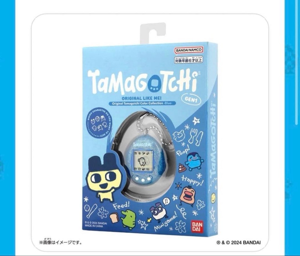 Original Tamagotchi Tamagotchi Blue