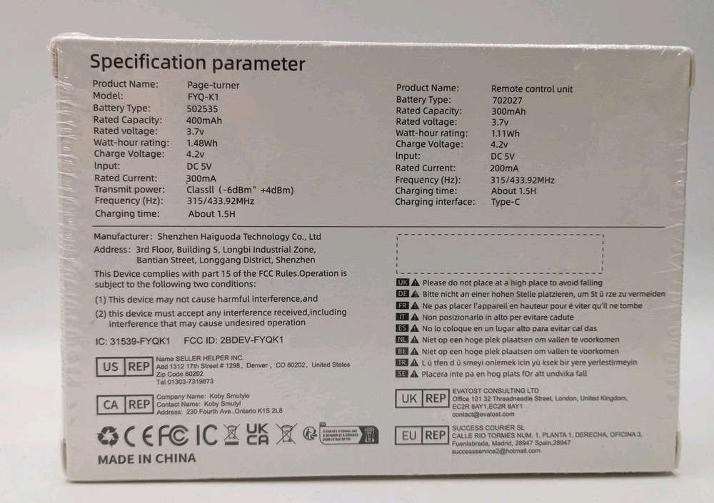 Page Turner for Kindle Remote Control Clicker Black DATAFY