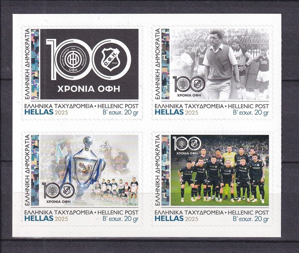 Greece 2025 100 Years OFI booklet MNH