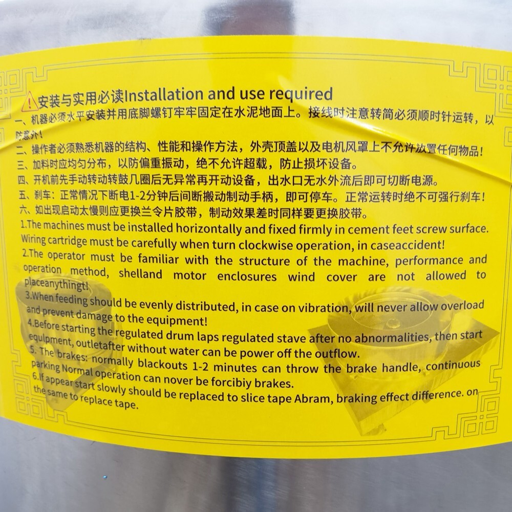 220V 3PH Industrial Dehydrator Solid-liquid Separator Centrifugal Drying Machine