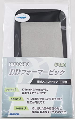 Argofile Diamond File HDD0400 Hobby Tool
