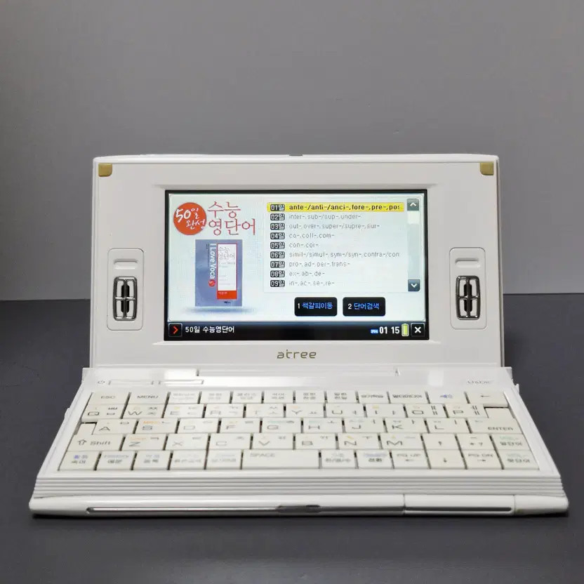 Atri UD-20 Electronic Dictionary with MP3 & Video Function