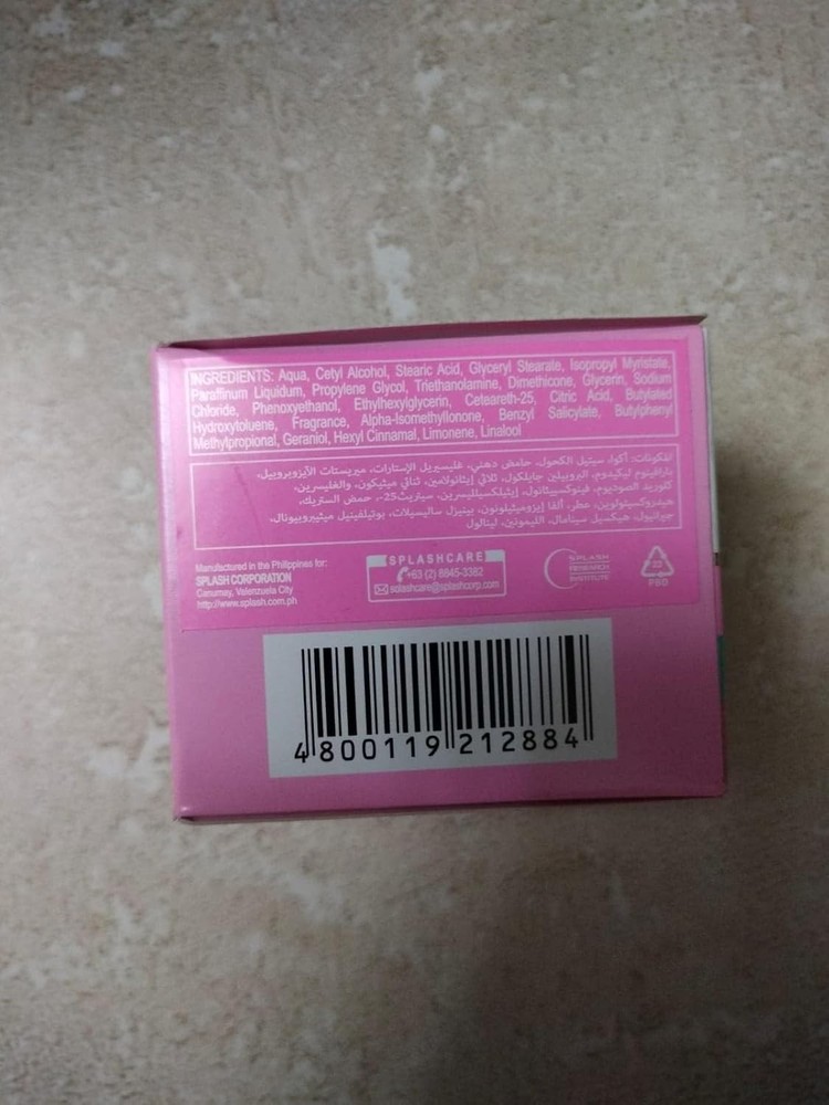 Maxi-Peel 25g Moisturizing Cream by Splash Corp