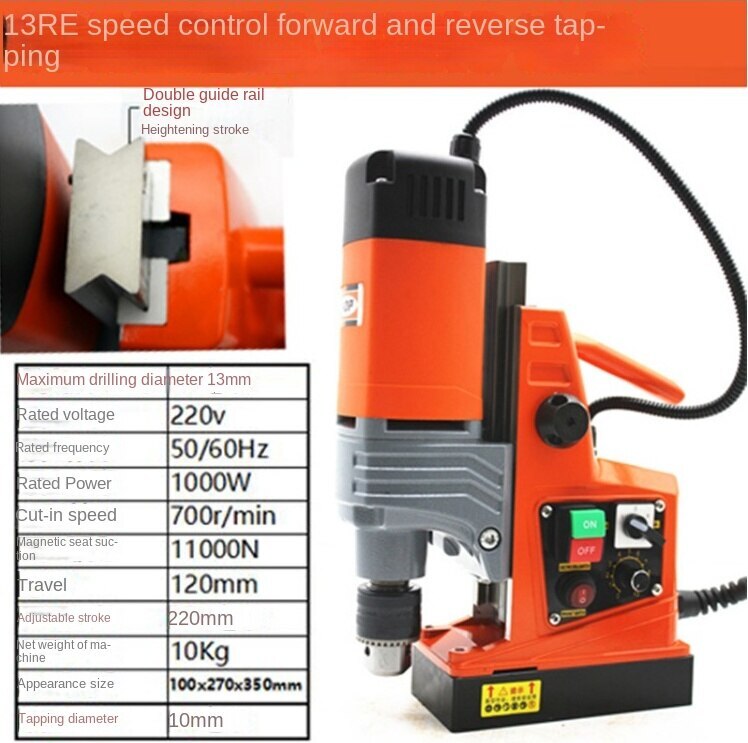 Magnetic Drill Magnetic Base Drill Magnetic Suction Drill 220v Forward Reverse