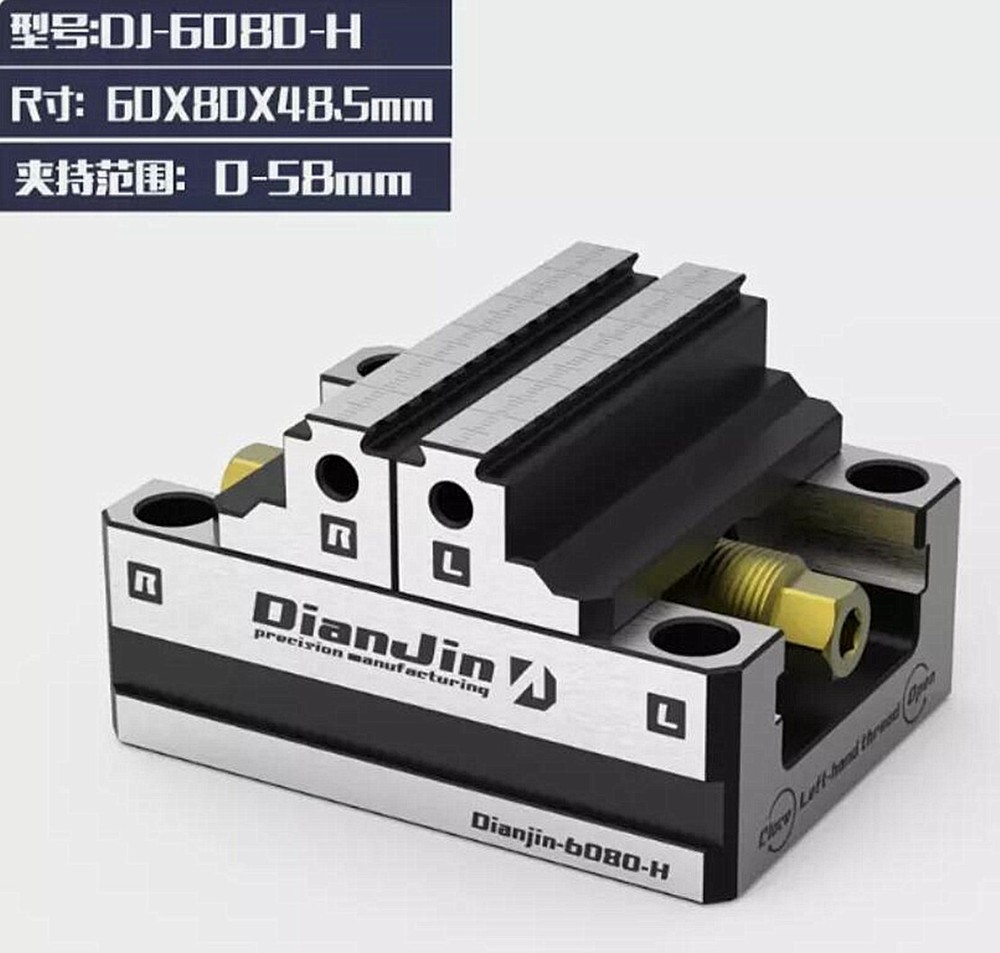 Four And Five-Axis Fixture Self-Centering Vise Zero-Point Quick-Change Four-Axis