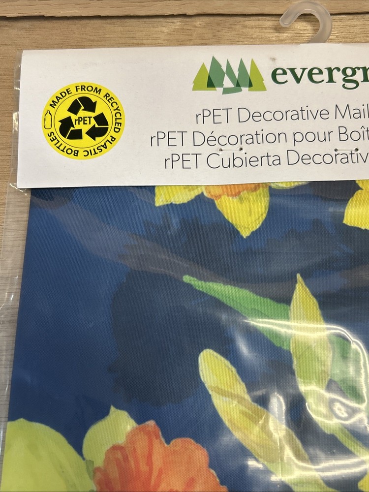 Daffodils Curb-A-Peel Mailbox Cover By Evergreen