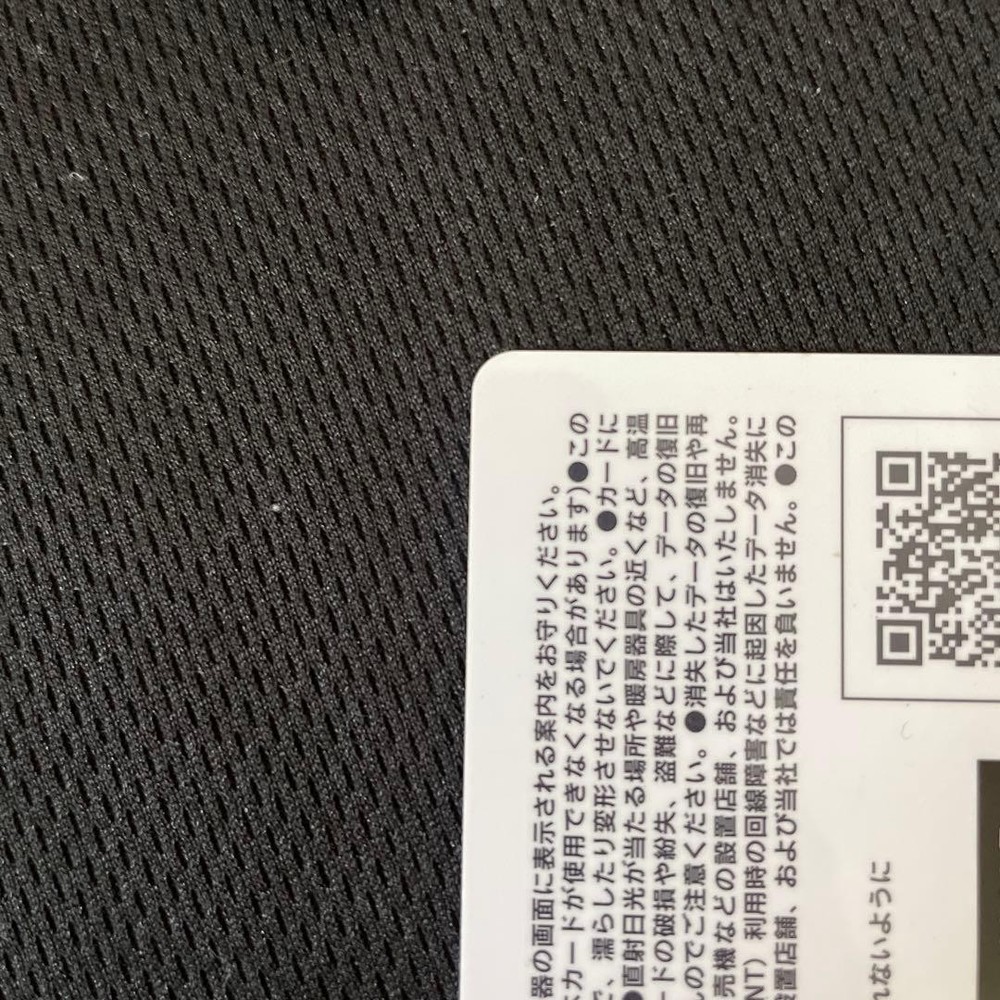 Konami E-Amusement Pass Magic Academy Vi Satsuki