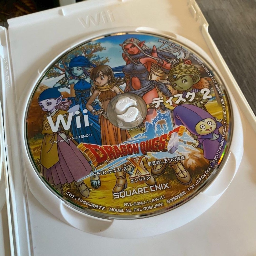 Wii Dragon Quest X Set ②