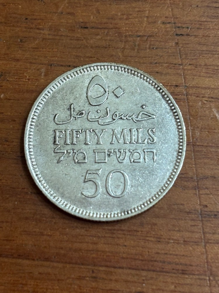 1942 British Palestine Silver 50 mils Nice high grade