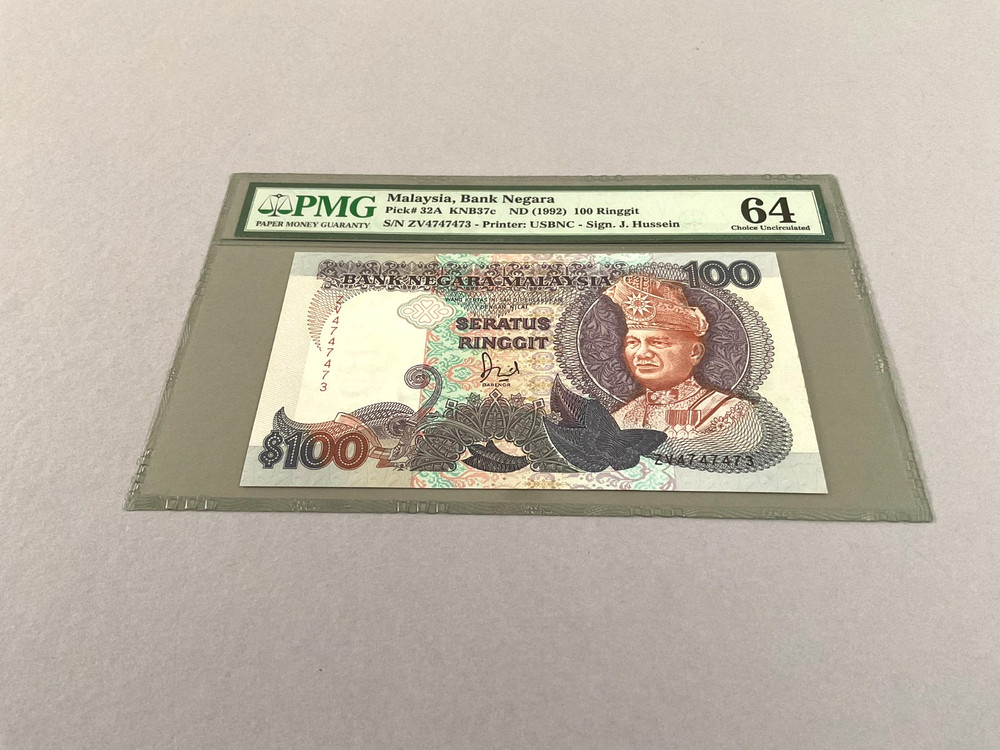 Malaysia 100 Ringgit P-32A ND(1992) PMG 64
