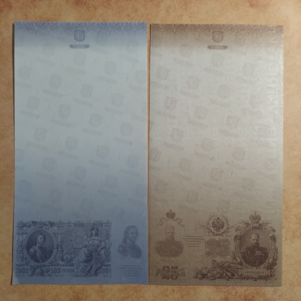 💵 Test banknote - GOSZNAK Russia - Set of 2 note - UNC
