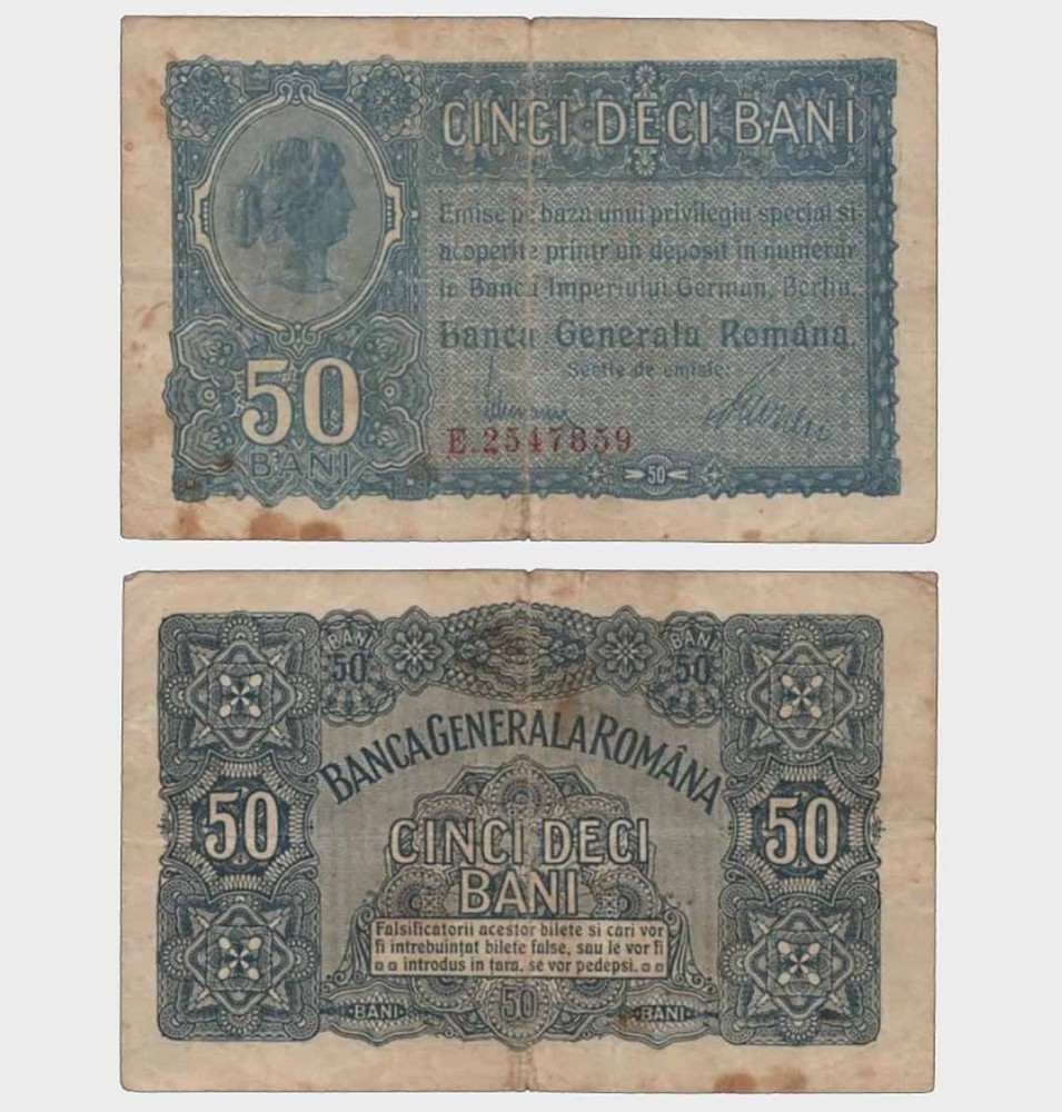 Romania - 1917 - 50 Bani - "VG"  #CO8729