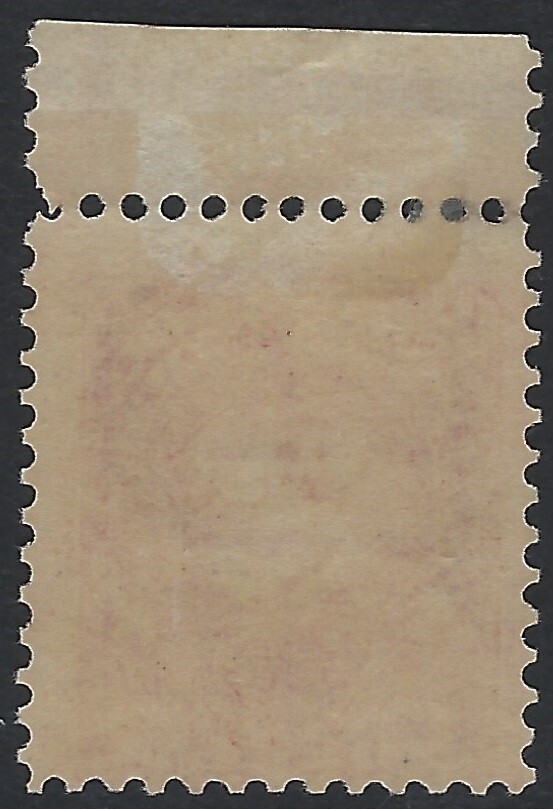 Scott # J39 - Imprint Single - Mint OG Hinged - VF (P-1648)