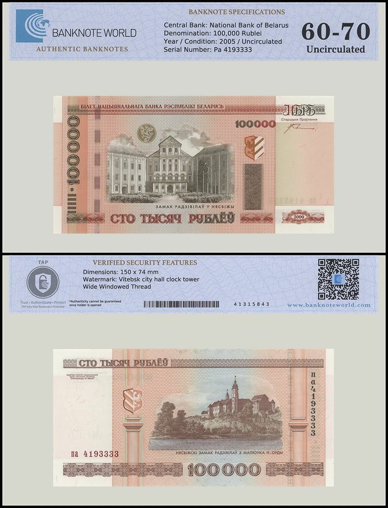 Belarus 100000 Rublei, 2005 ND, P-34a, UNC, Authenticated Banknote