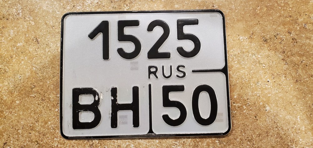 Russian Motorcycle License Plate