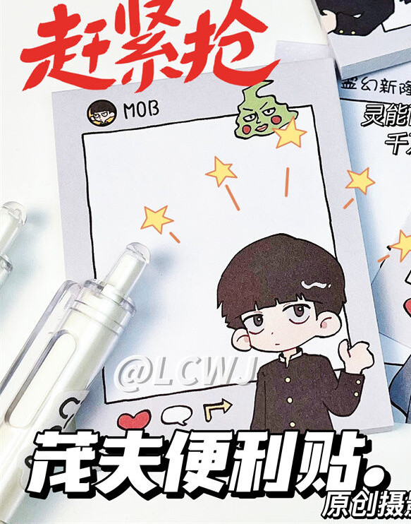 Mob Psycho 100 Q Version Anime Note Paper Stationery Sticky Note Cospaly Gift