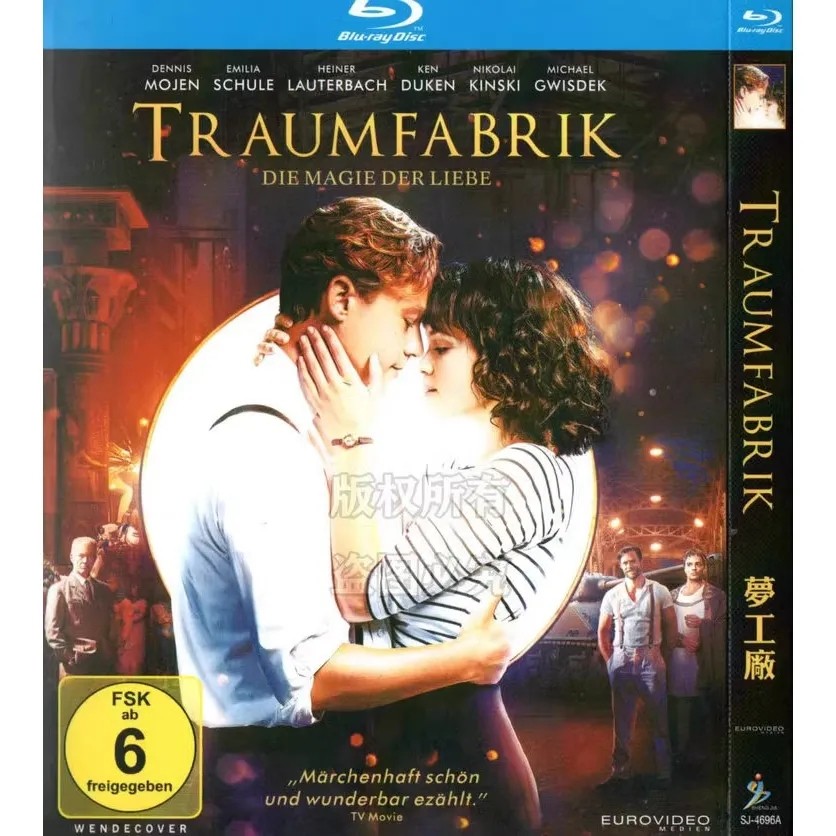 Traumfabrik (2019) 1-D