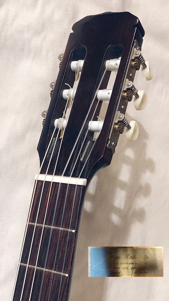 Kazuo Hashimoto No.270