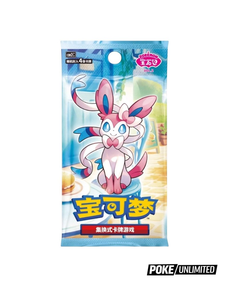 Pokémon TCG: Gemstone Gem Pack Badge Set Display (Chinese)