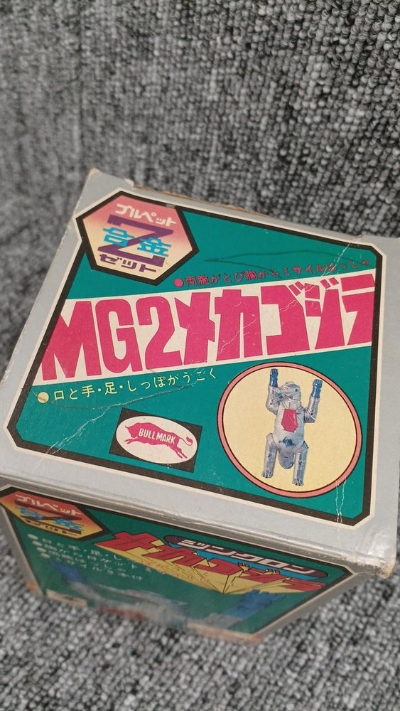 Figure Mechagodzilla Bullmark