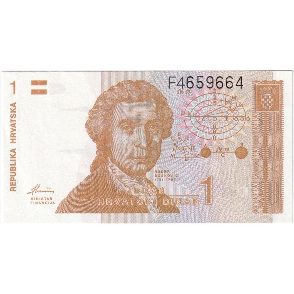 [#233048] Croatia, 1 Dinar, 1991-10-08, UNC