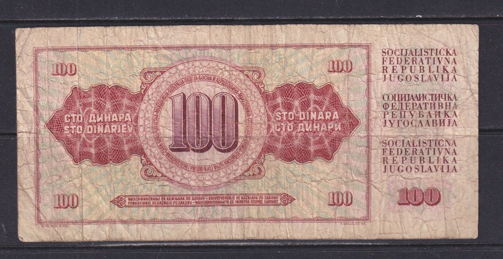 YUGOSLAVIA - 1981 100 Dinara Circulated Banknote (2)