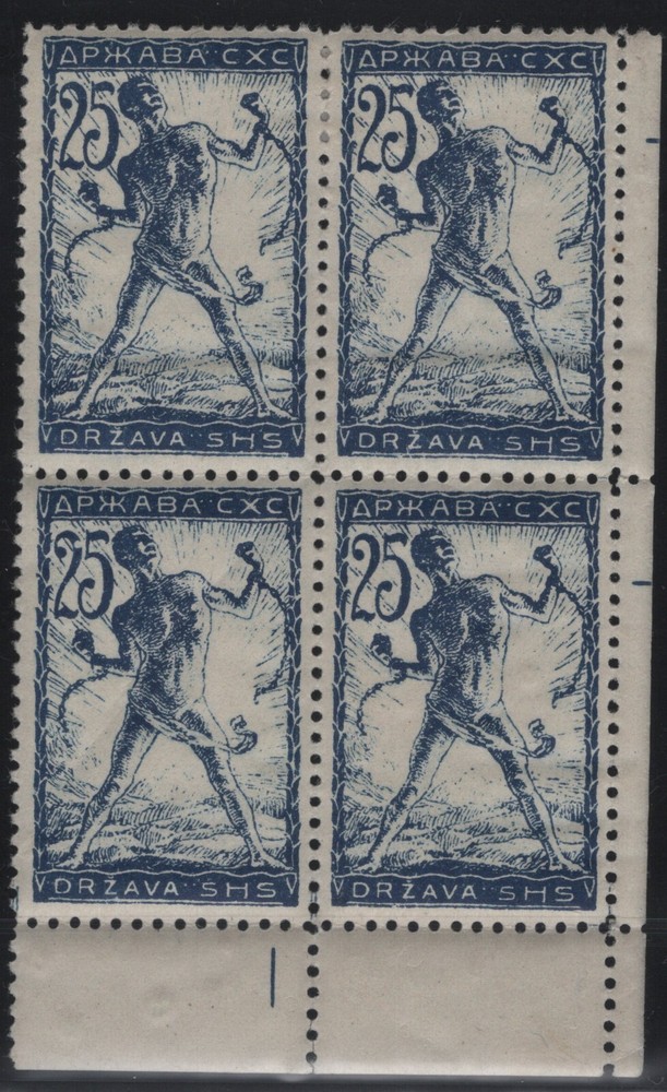 SHS YUGOSLAVIA Slovenia Chainbreakers 1919-1921