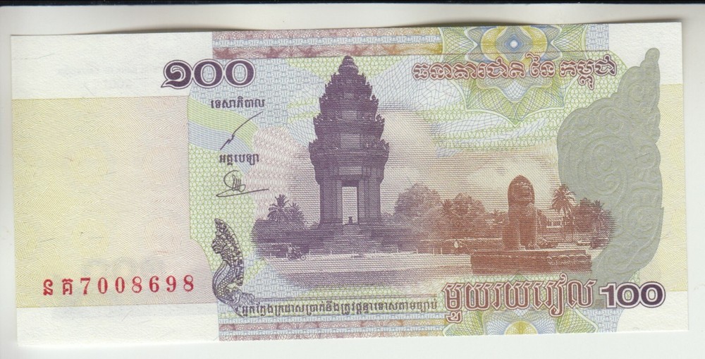 Cambodia 2001 100 riels, UNC, P-53a
