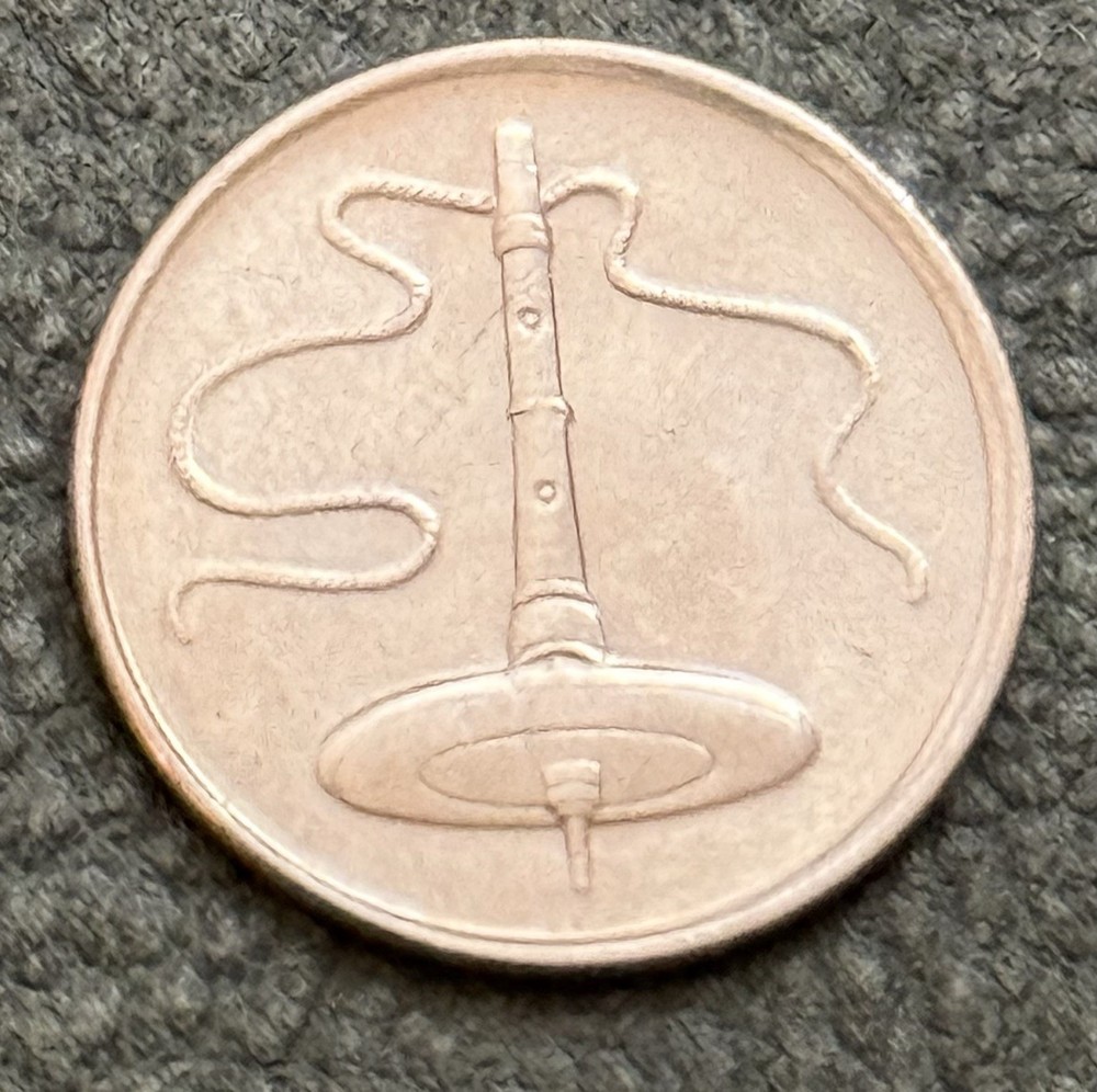 CIRCULATED COIN / MALAYSIA 1999 / 5 SEN