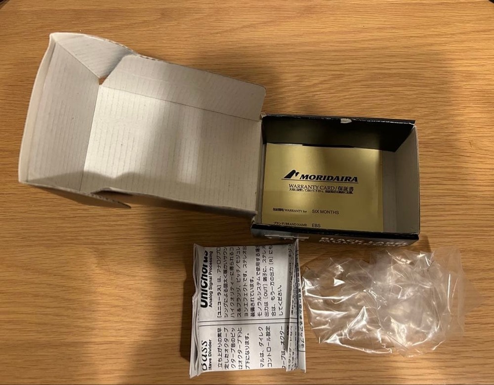 EBS MultiComp compressor box