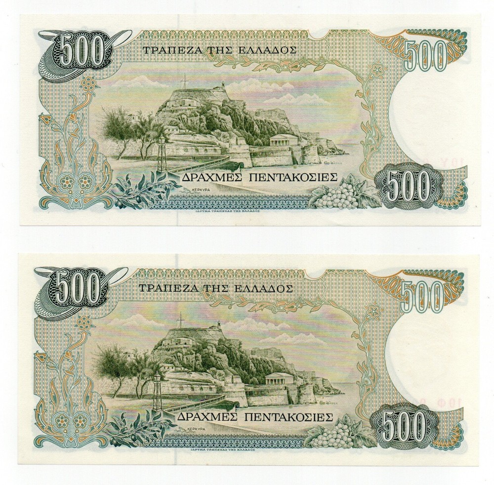 GREECE 1983 - 500 Drachmai - 2 x Different Security Thread -Thick/Thin - P# 201