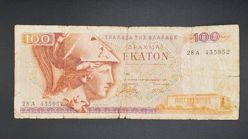 1978 Greece 100 Drachmai Banknote, Circulated