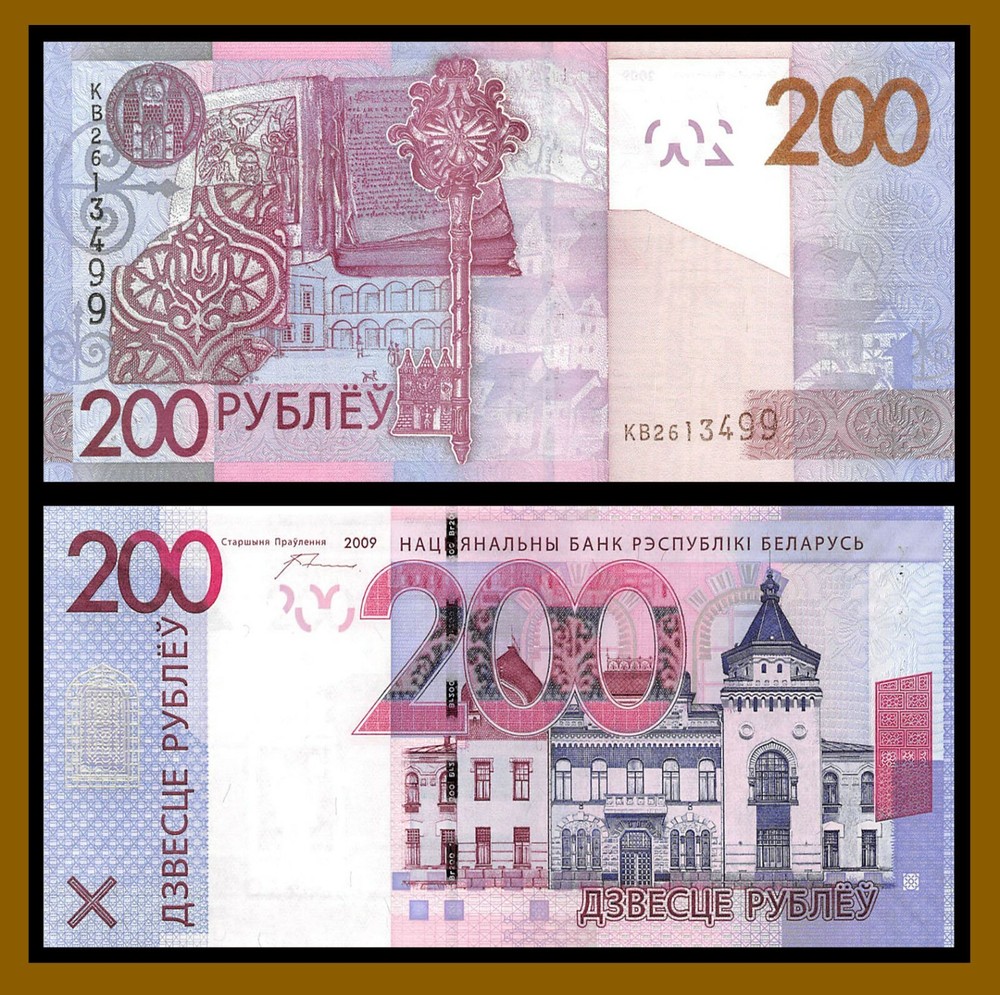 Belarus 200 Rubles, 2009 P-42 Unc