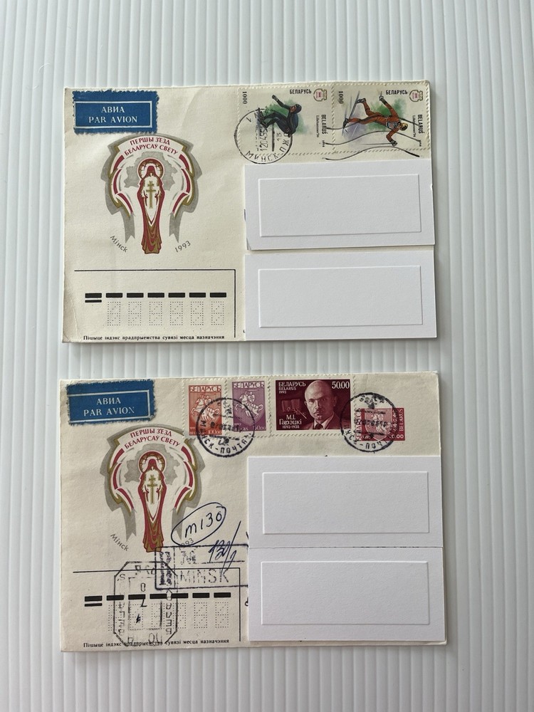 Belarus Stamps