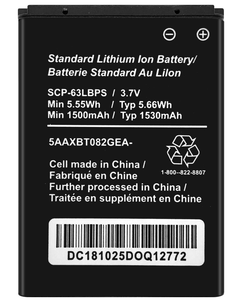 Standard Battery Kyocera DuraXV+ E4610 E4520 DuraXE E4710 DuraXA E4510 XTP E4281