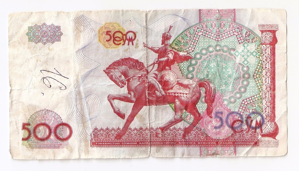 Uzbekistan 500 sum 1999